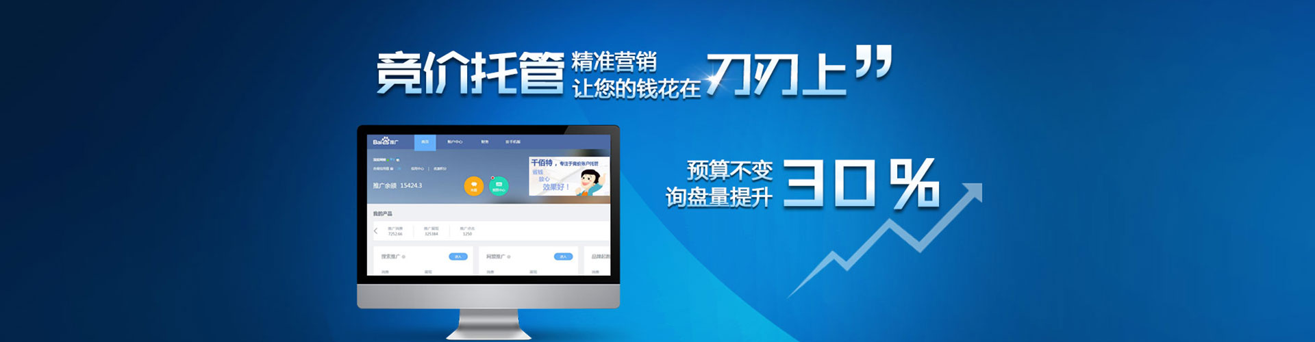 舞阳知乎信息流