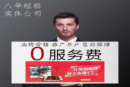 百度广告的定向投放与效果监控